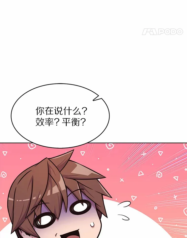 4.回归日常88