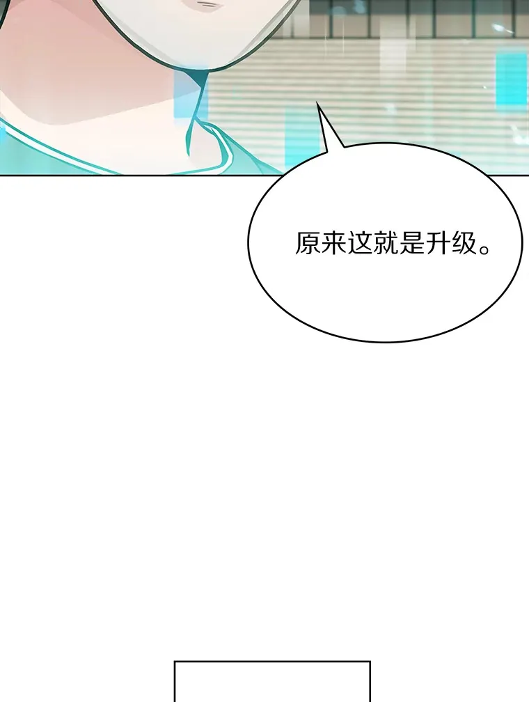 6.初遇女帝70