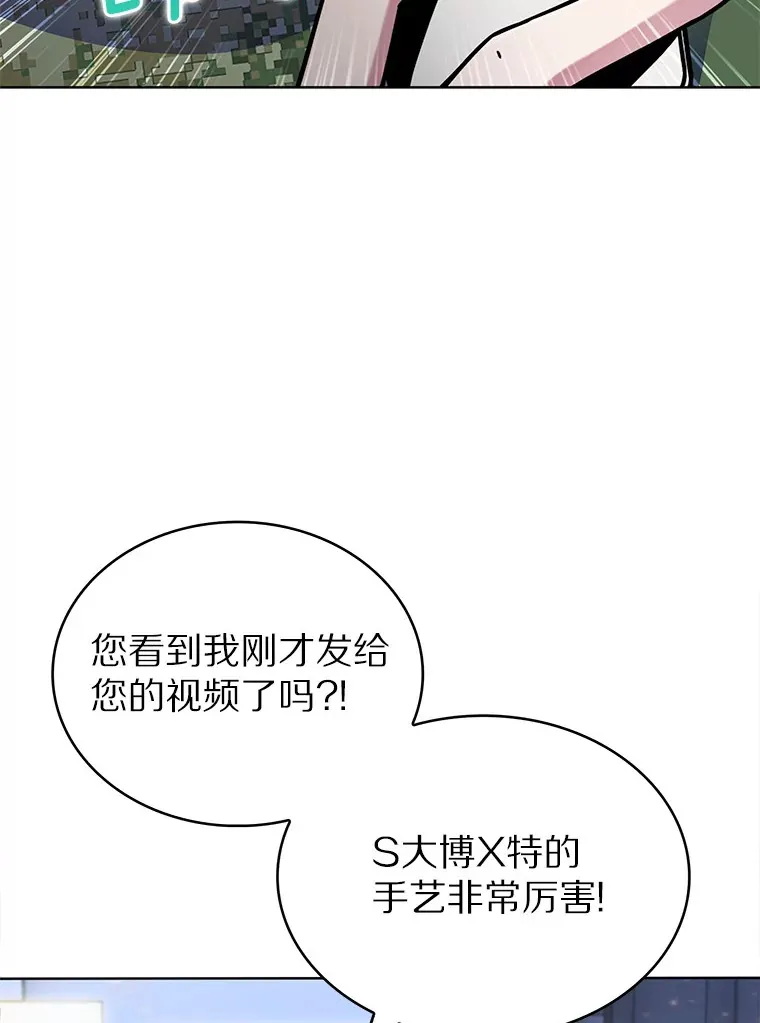 10.美人计125