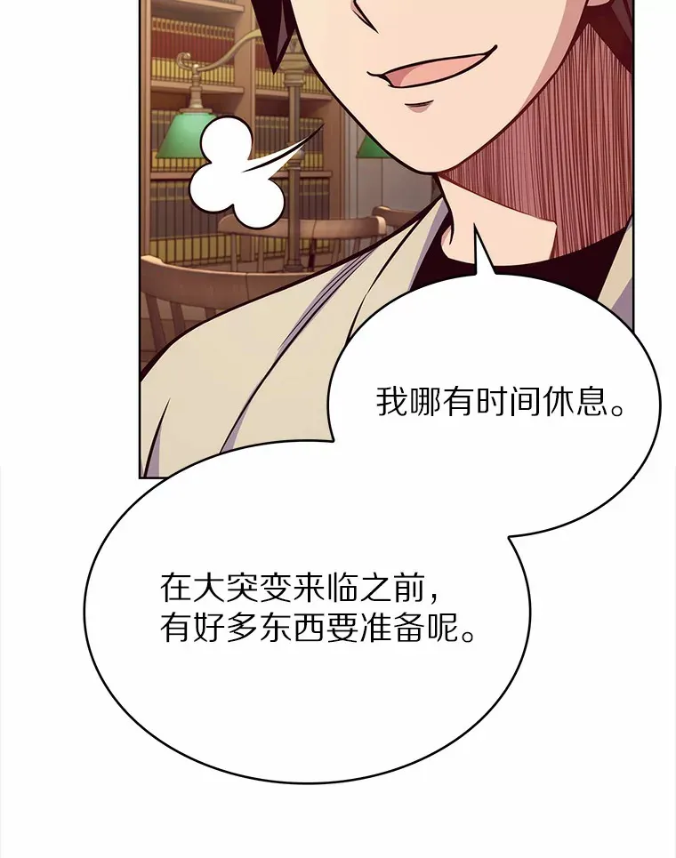 2.时间轴错位179