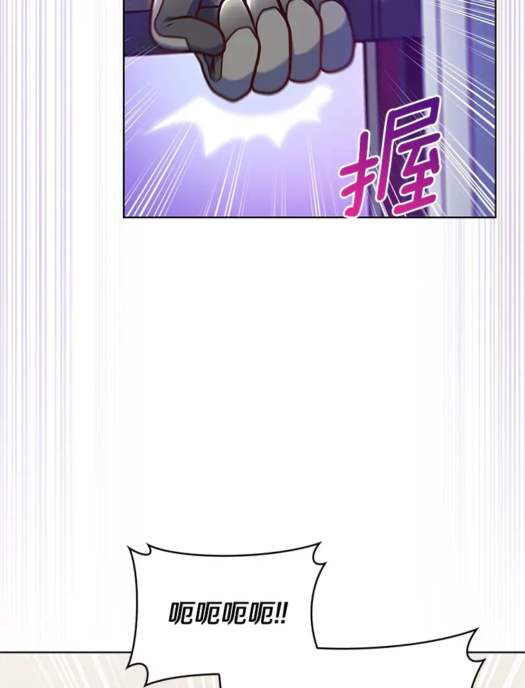 29.闪光冲击锥44