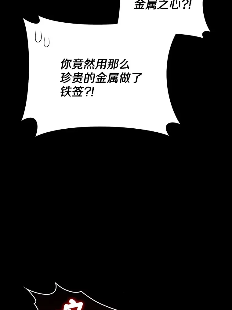 37.黑暗骑士22