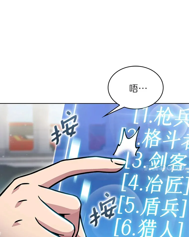 11.XX枪兵50