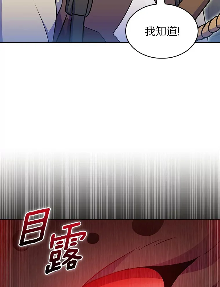 26.三重闪电21