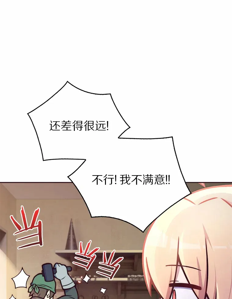 3.再见，莉塔72