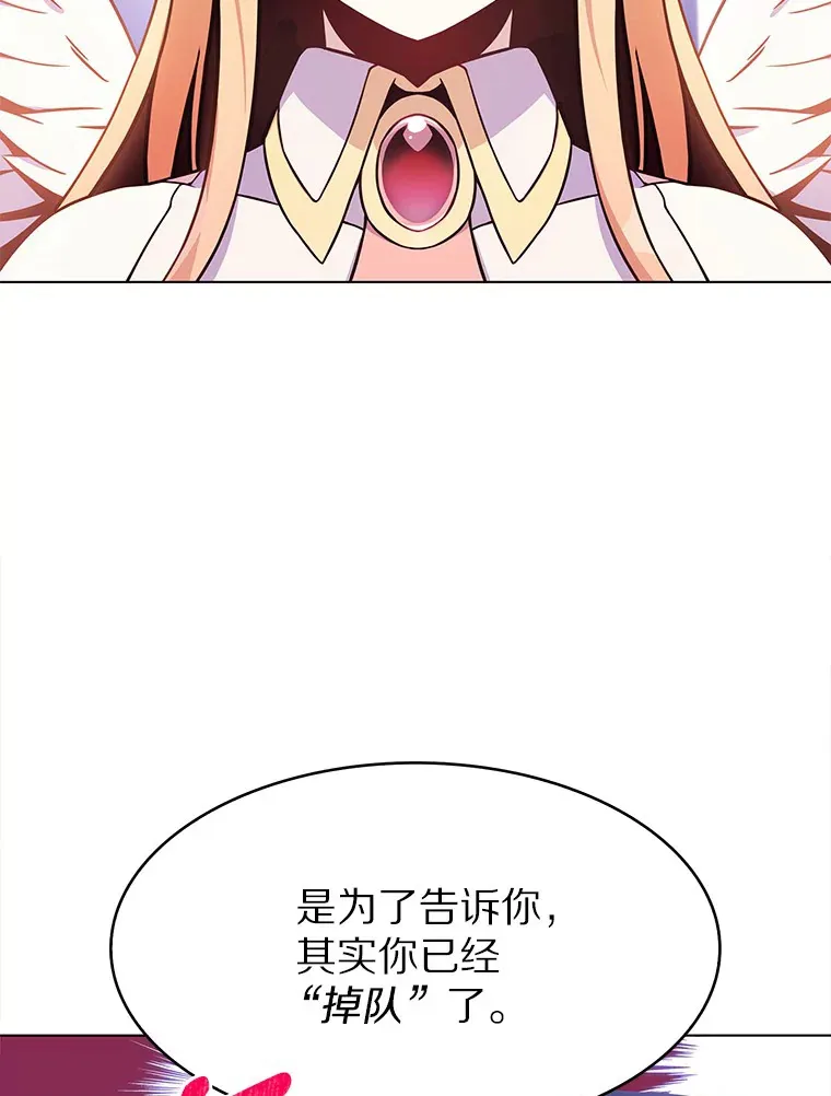 1.大突变时代68