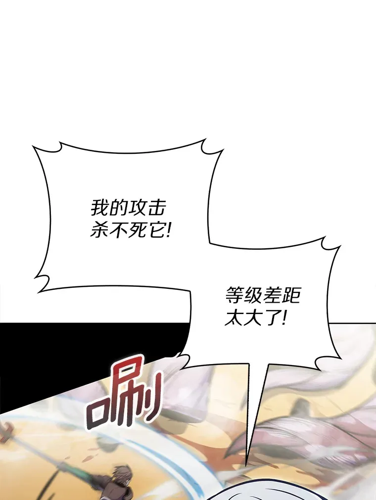 19.从天而降的她101