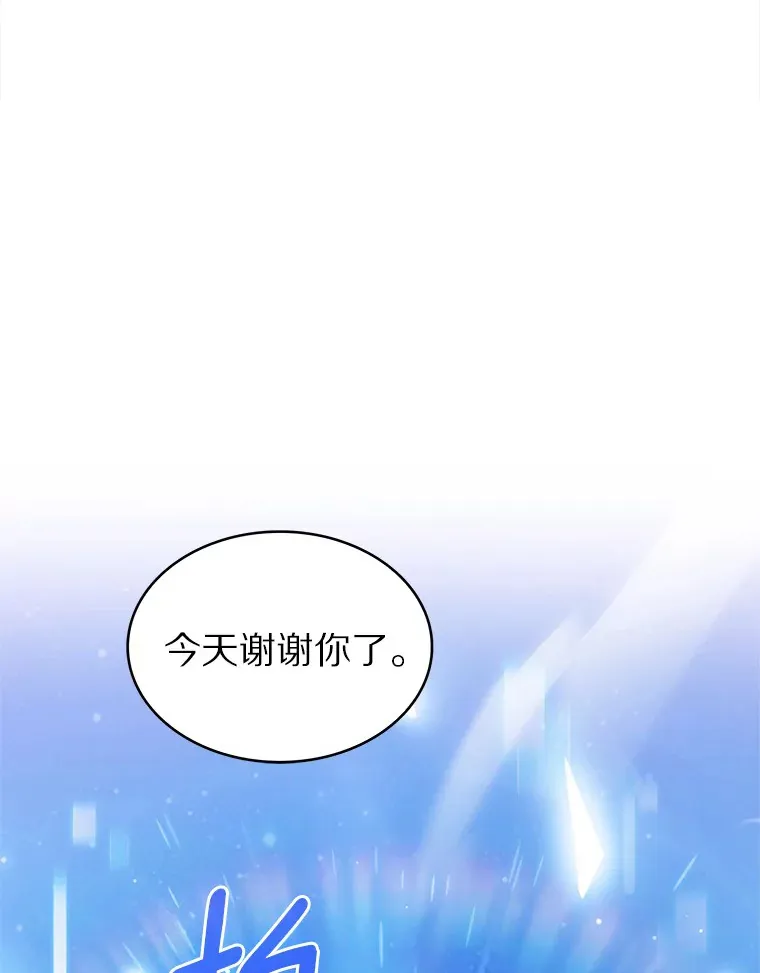28.隐藏功能28
