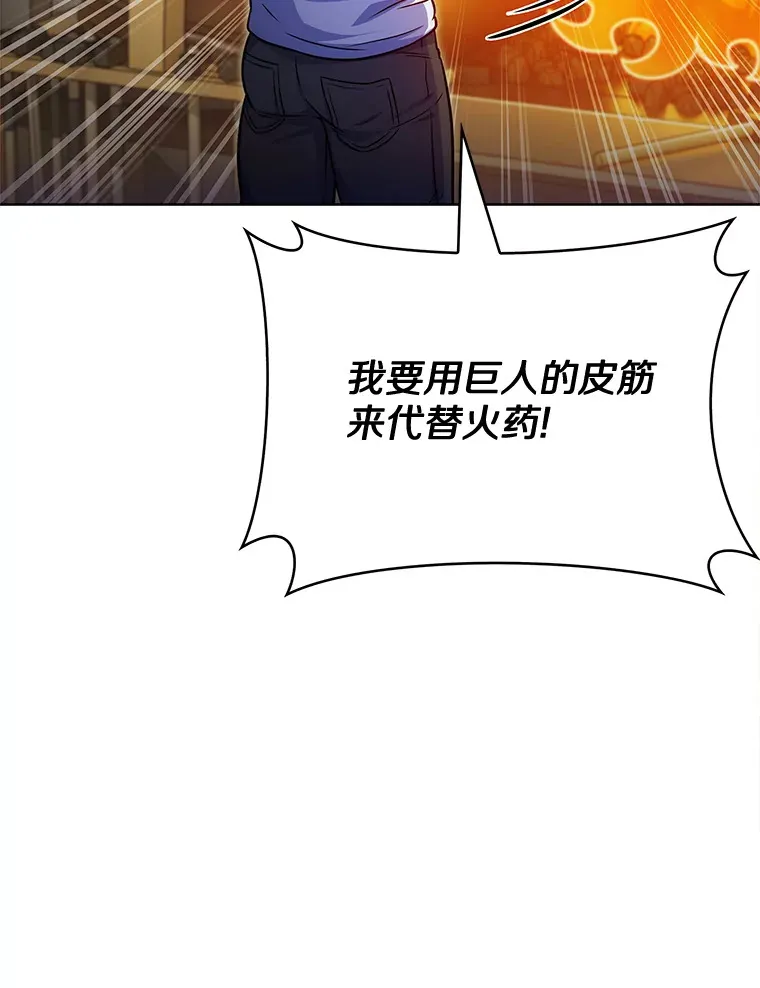29.闪光冲击锥18