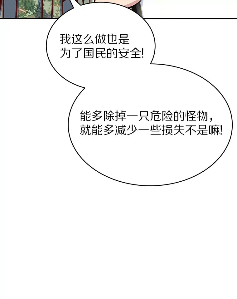 13.恢复连接87
