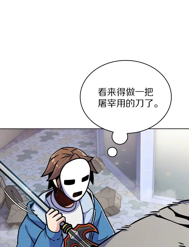 10.美人计76