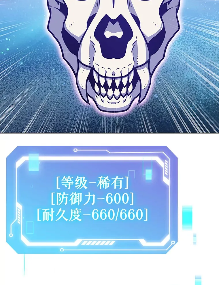 17.男人的浪漫110