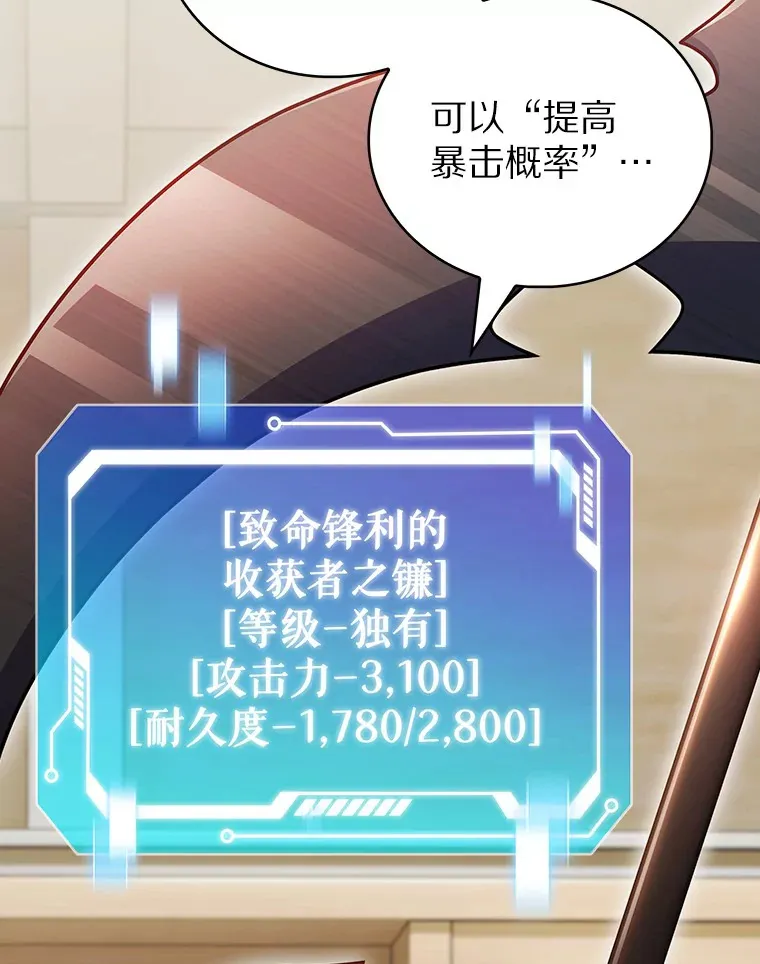 45.天使归来38