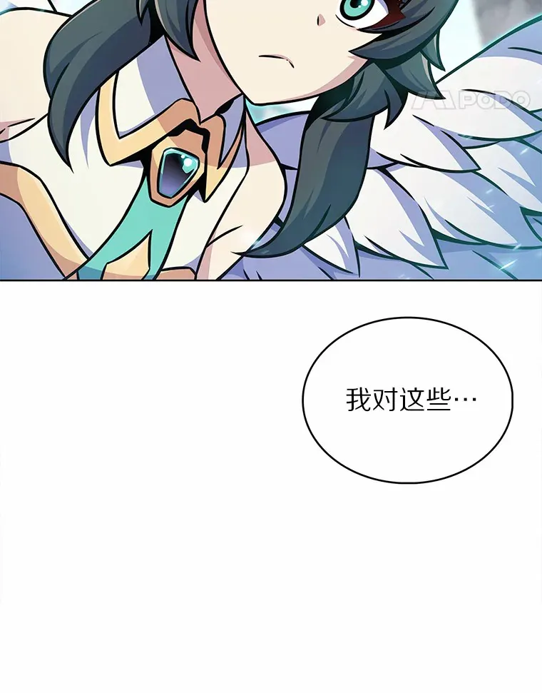 10.美人计10
