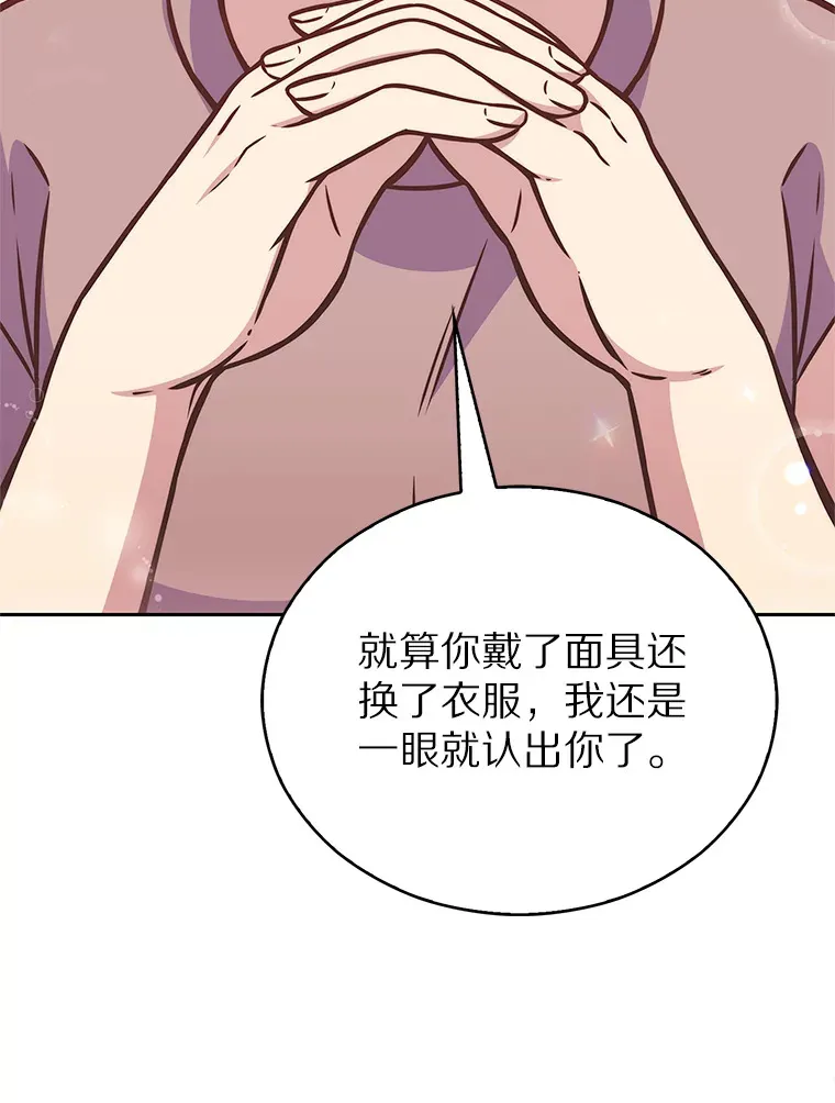 14.永恒之焰80