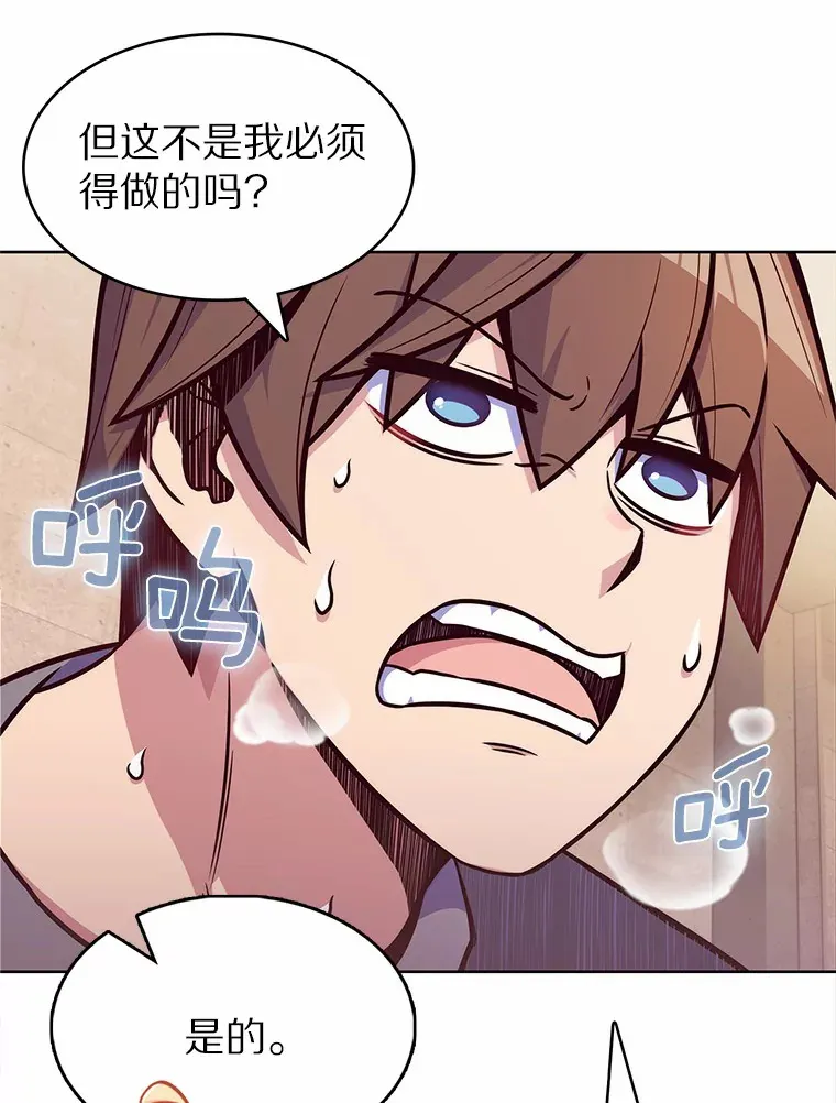 2.时间轴错位26