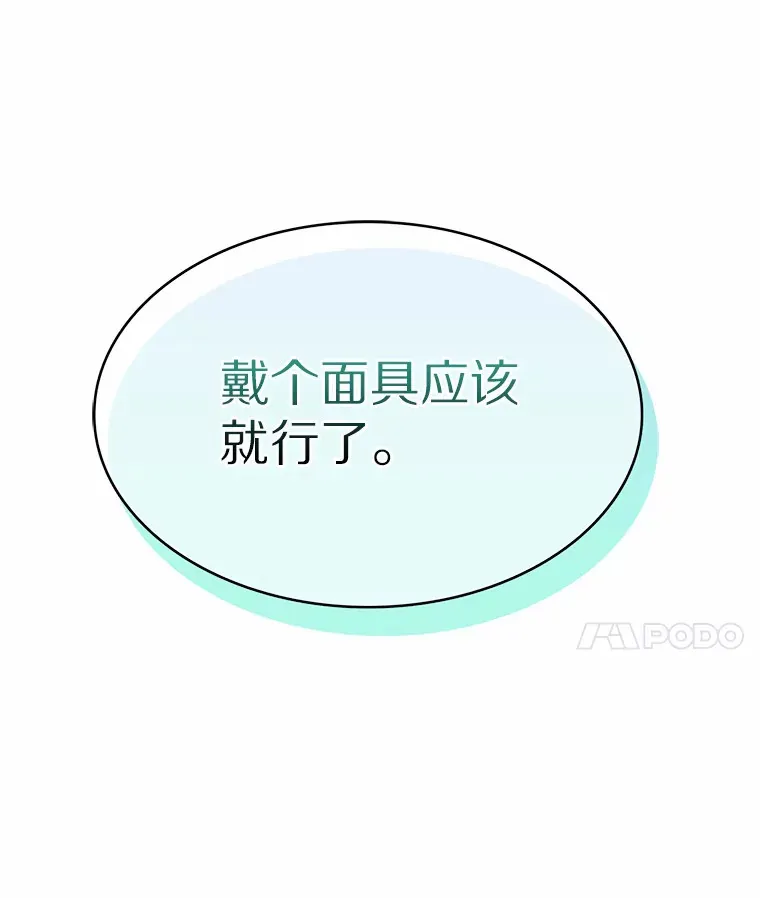 6.初遇女帝50
