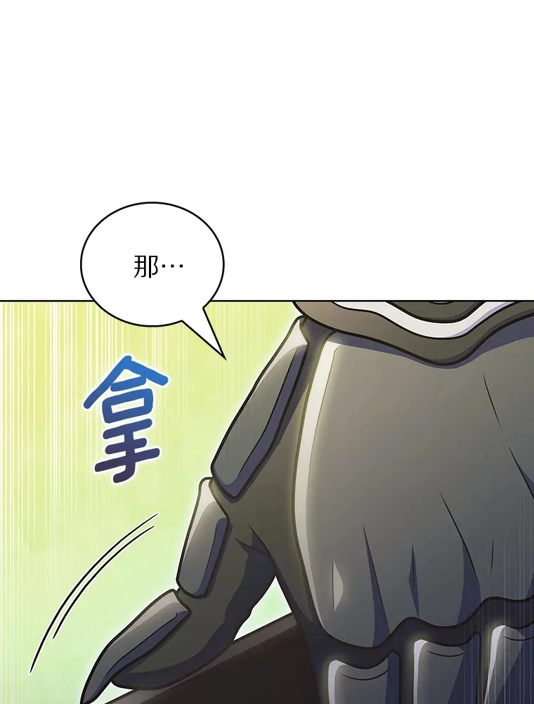 43.逃离地下城10