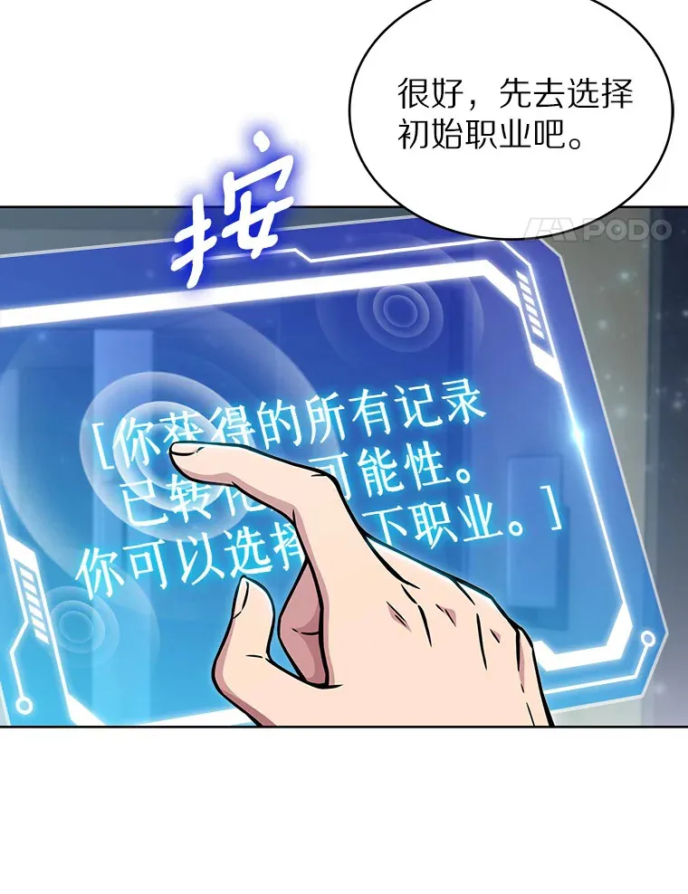 11.XX枪兵3