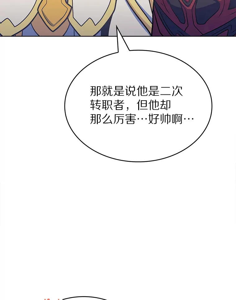 35.美之女神的祝福29