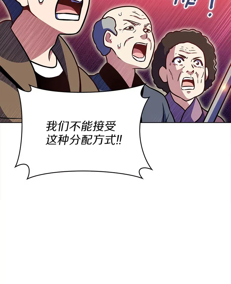 20.公平分配81