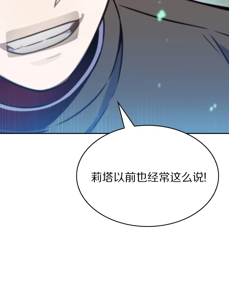 6.初遇女帝98