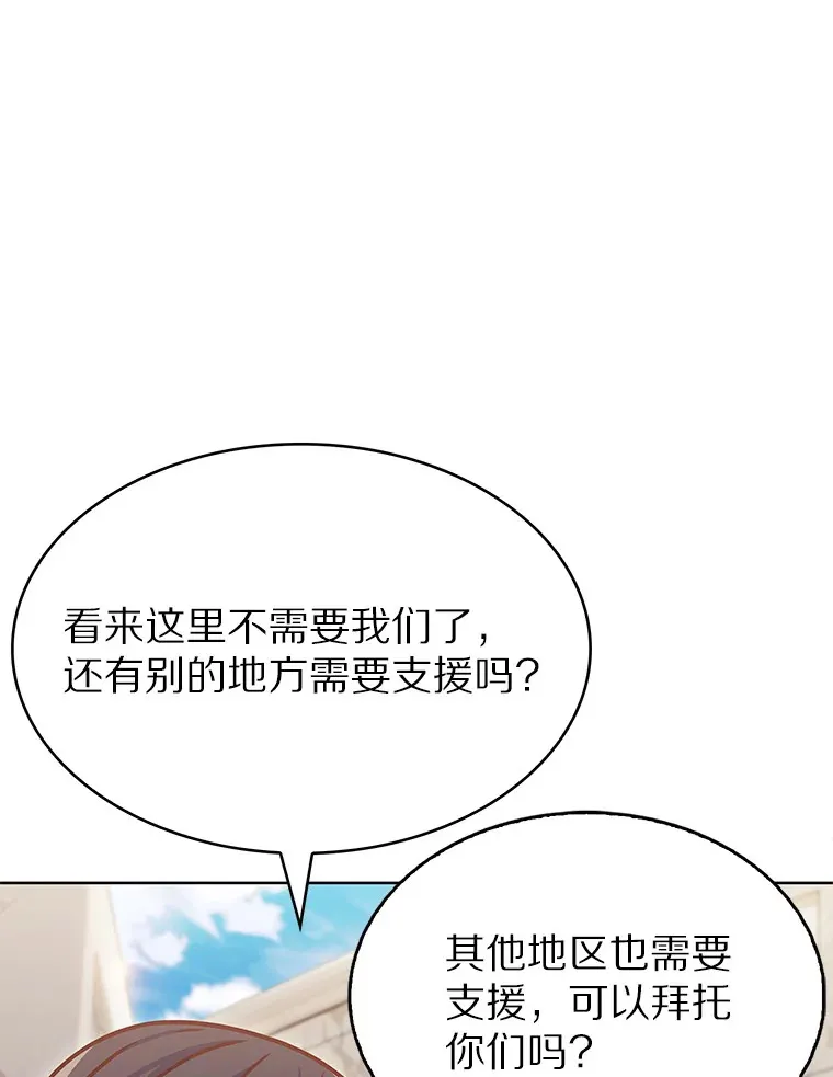 13.恢复连接25