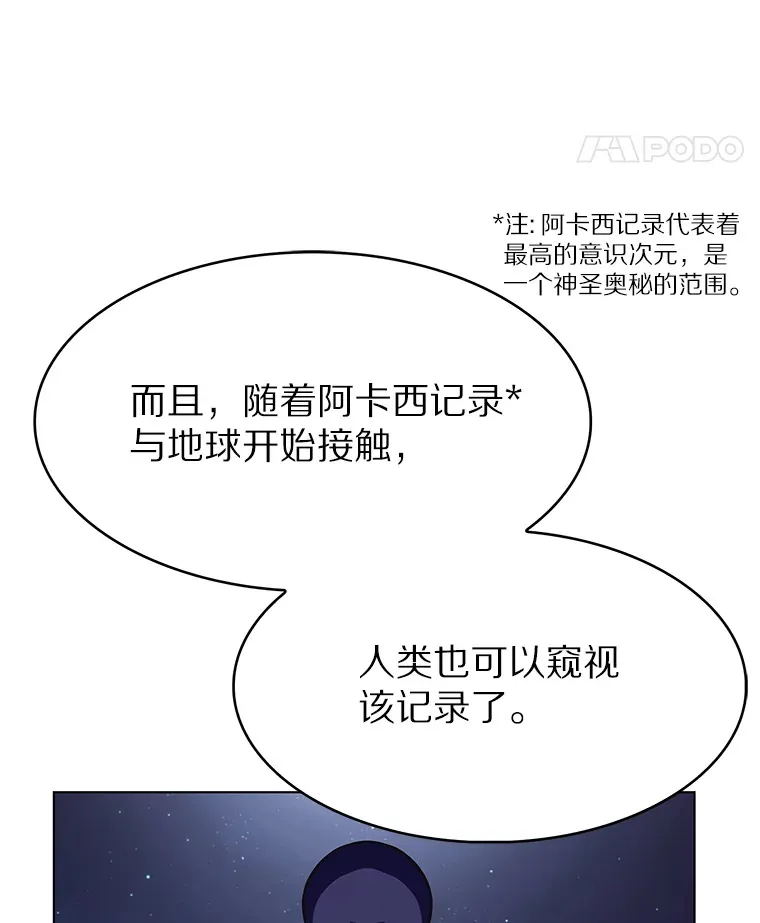 1.大突变时代88