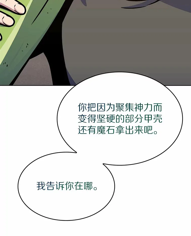 6.初遇女帝179