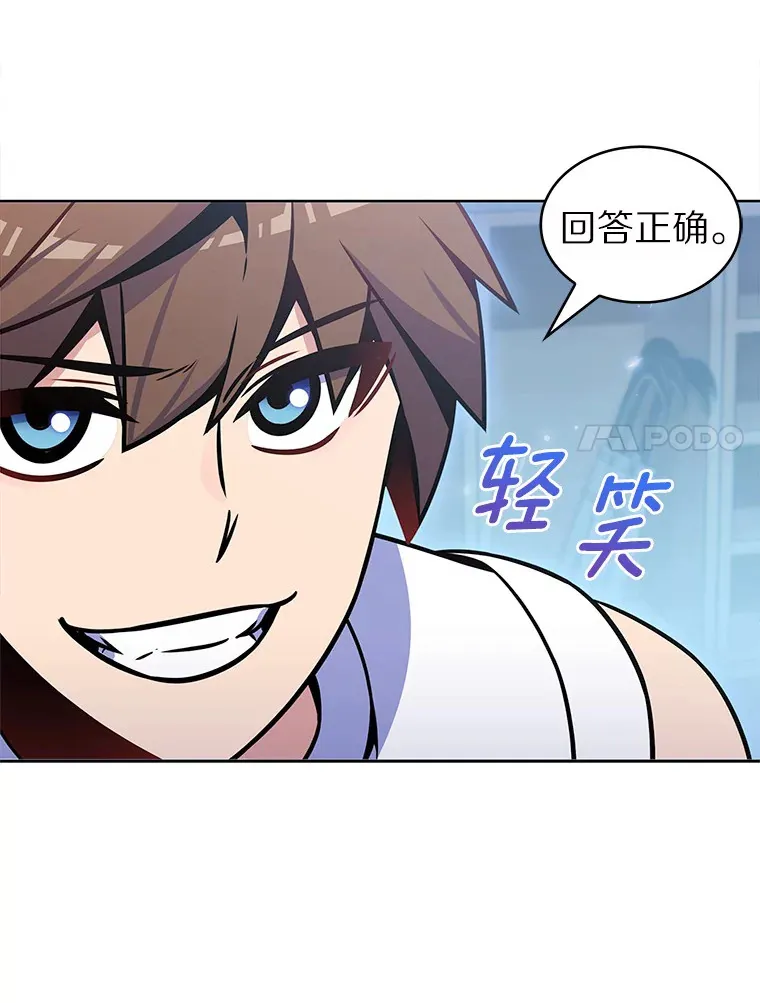 24.猎豹者鱼叉29
