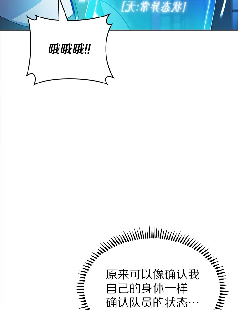 27.组队成功46