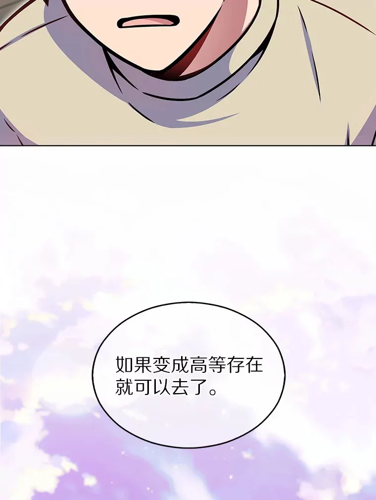 14.永恒之焰25
