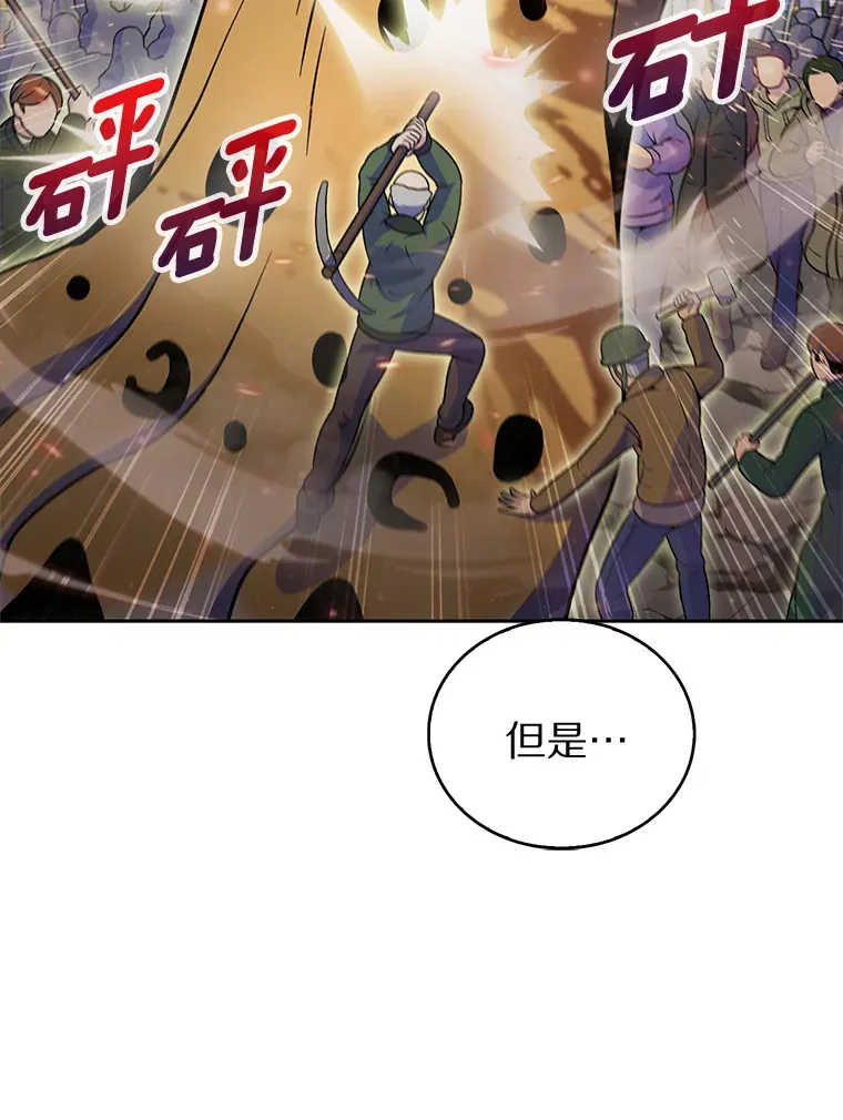 19.从天而降的她74