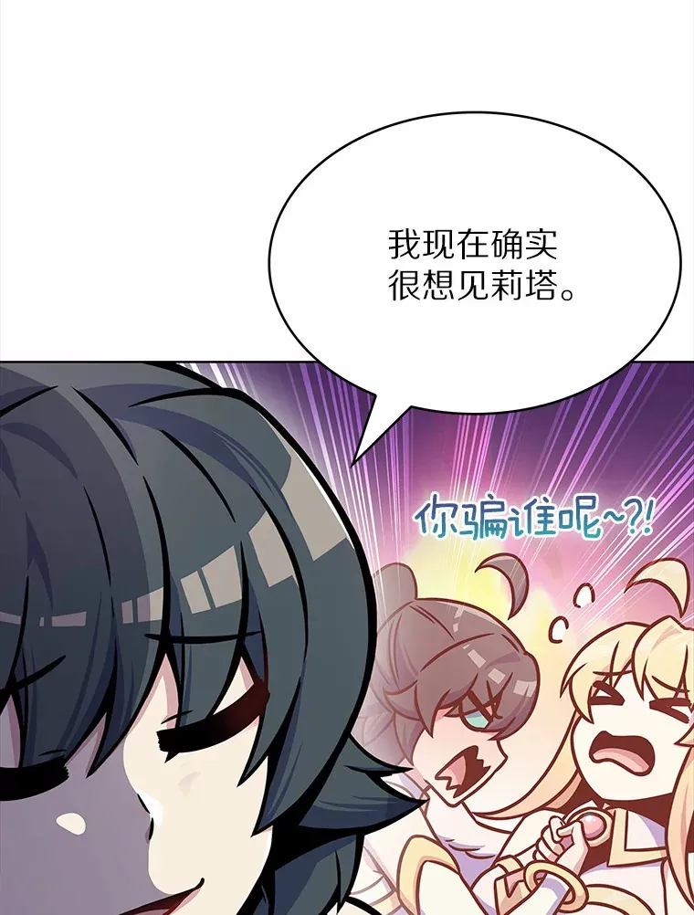 7.最棒的工匠69