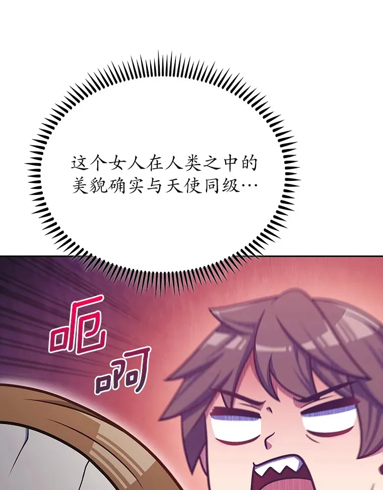 43.逃离地下城27