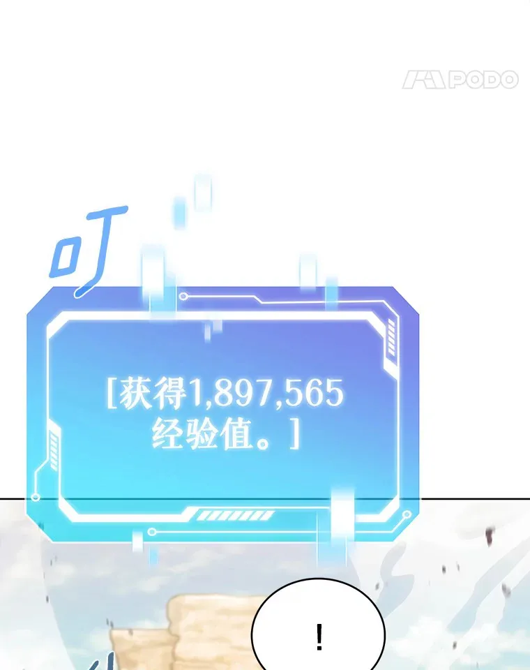 35.美之女神的祝福10