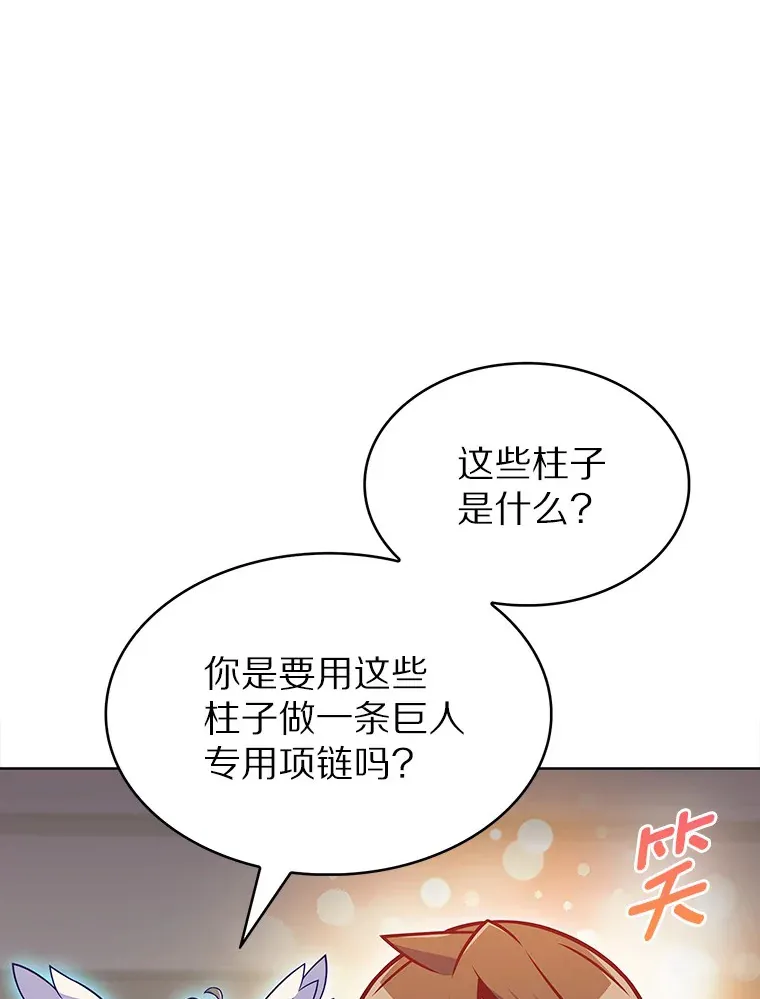 24.猎豹者鱼叉18