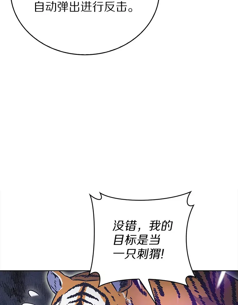 17.男人的浪漫86