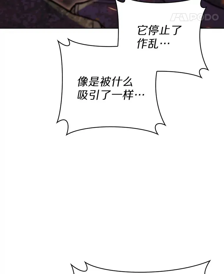 16.灭亡陷阱124