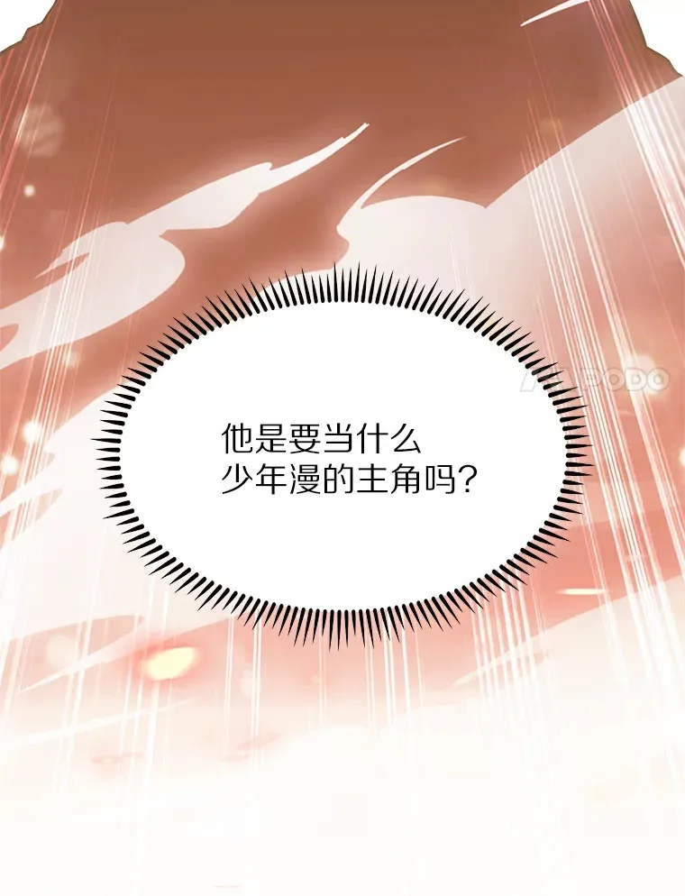 13.恢复连接54