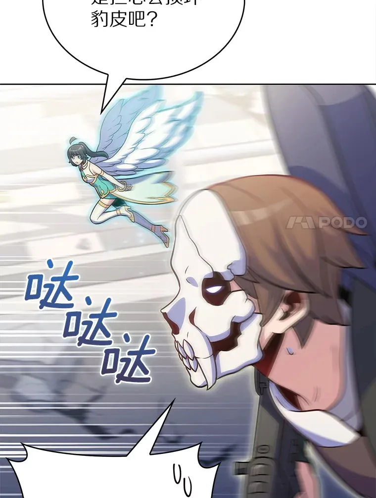 26.三重闪电75