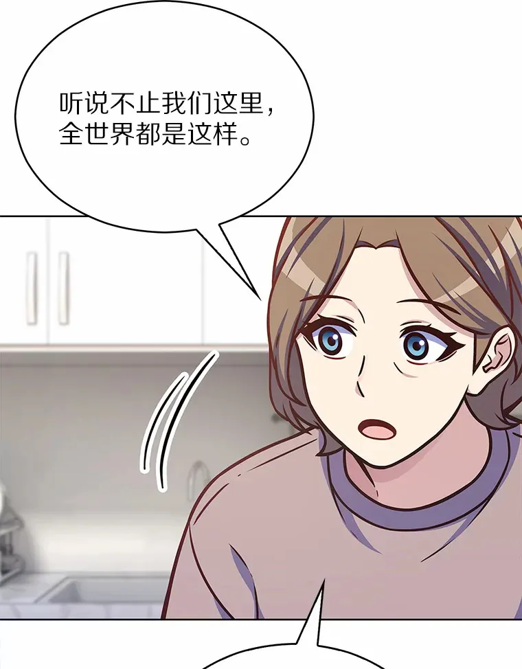 14.永恒之焰50
