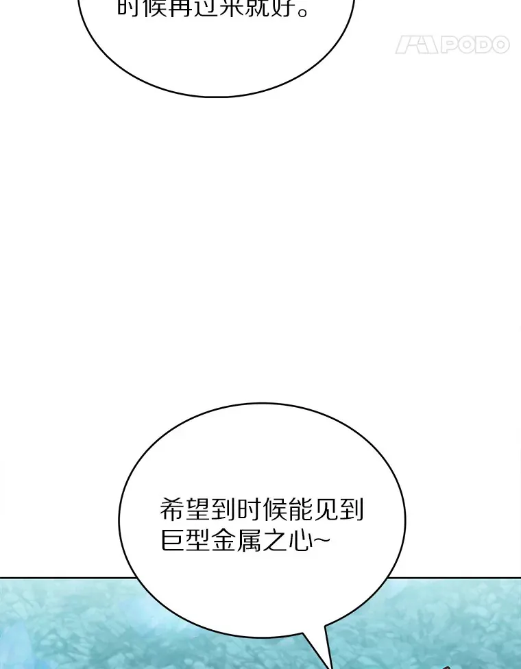 31.采矿高手122