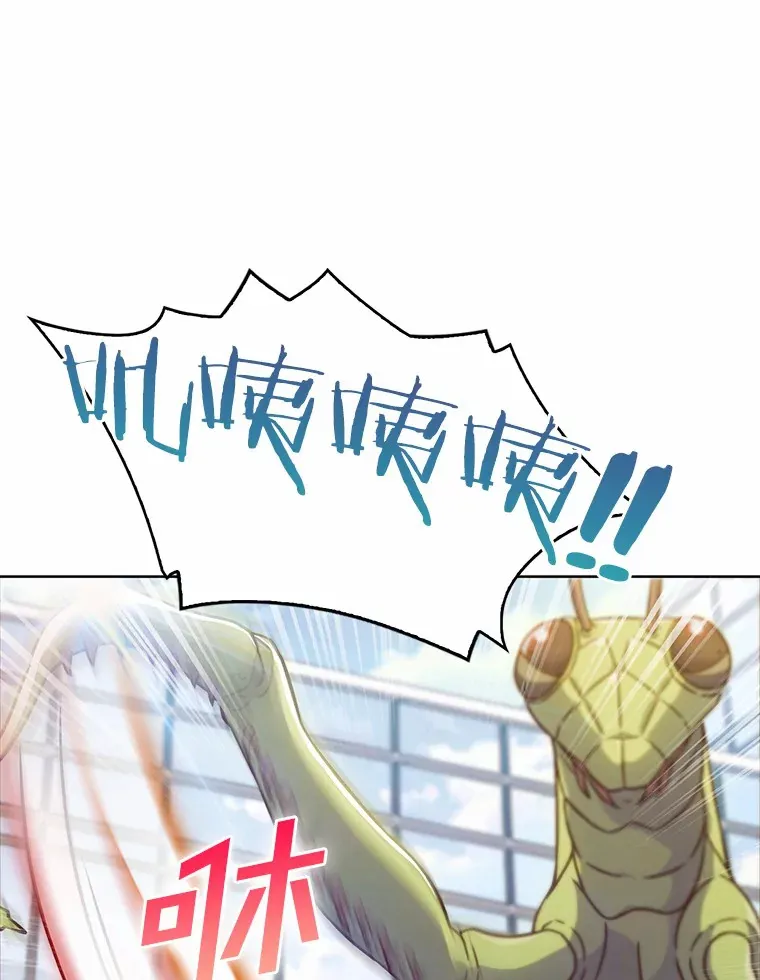 6.初遇女帝126