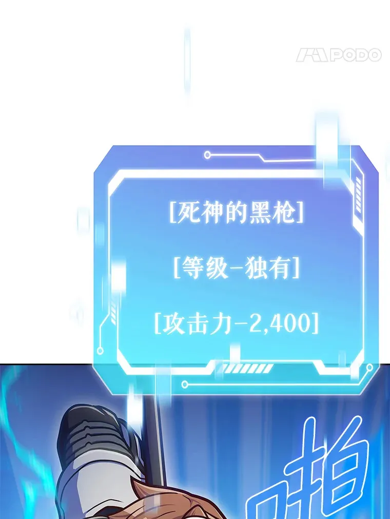 33.光明正大的偷渡86