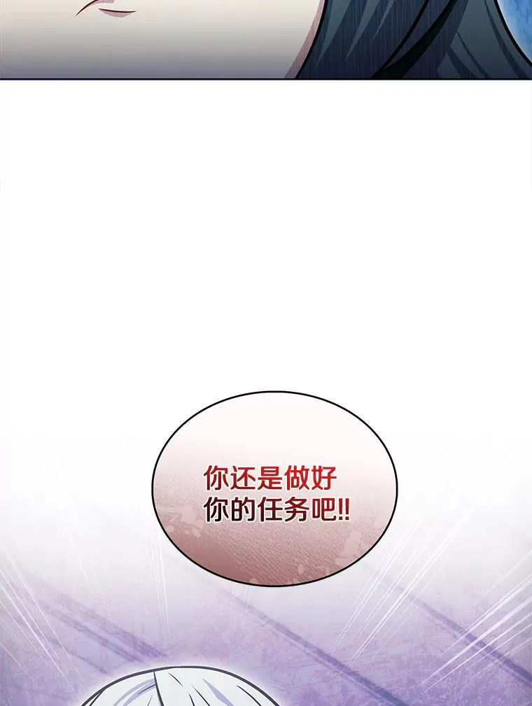 29.闪光冲击锥130