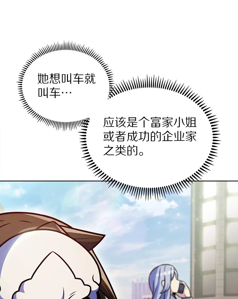 20.公平分配119