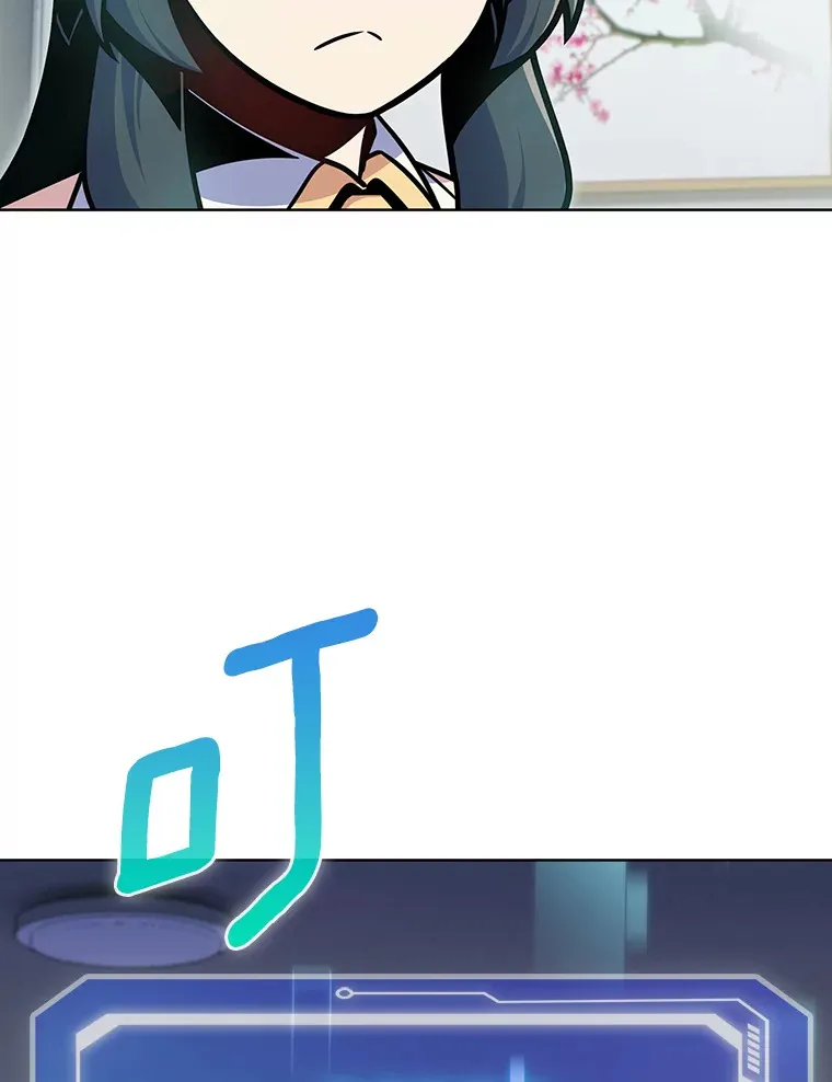 8.失衡43