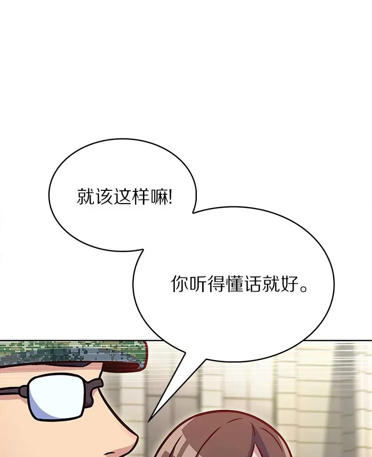 20.公平分配86