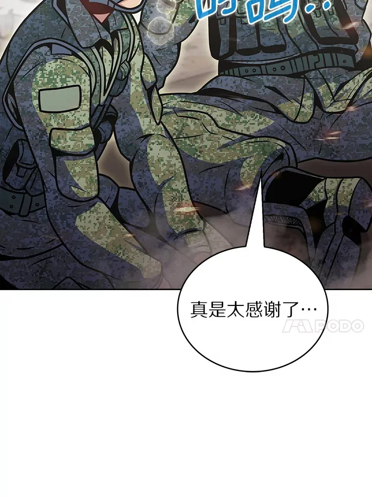 18.英雄的待遇104